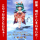 A HAPPY NEW YEAR 1999