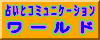 ǂĂڂ჉LO