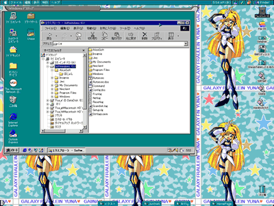 SoftWindows98